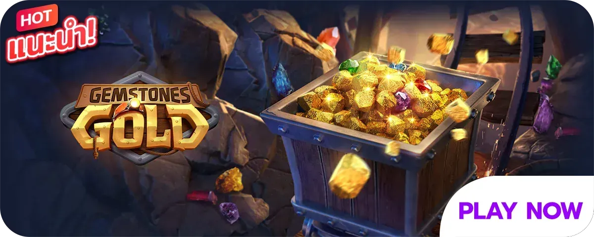 atena46 gemstonesgold