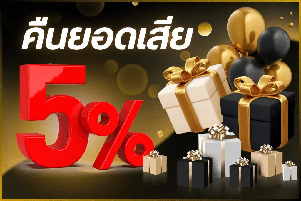 atena46 promotion4